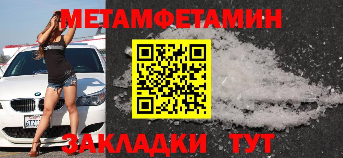 Лесной  АМФЕТАМИН  Вход с VPN  АМФ  Amphetamine Розовый 