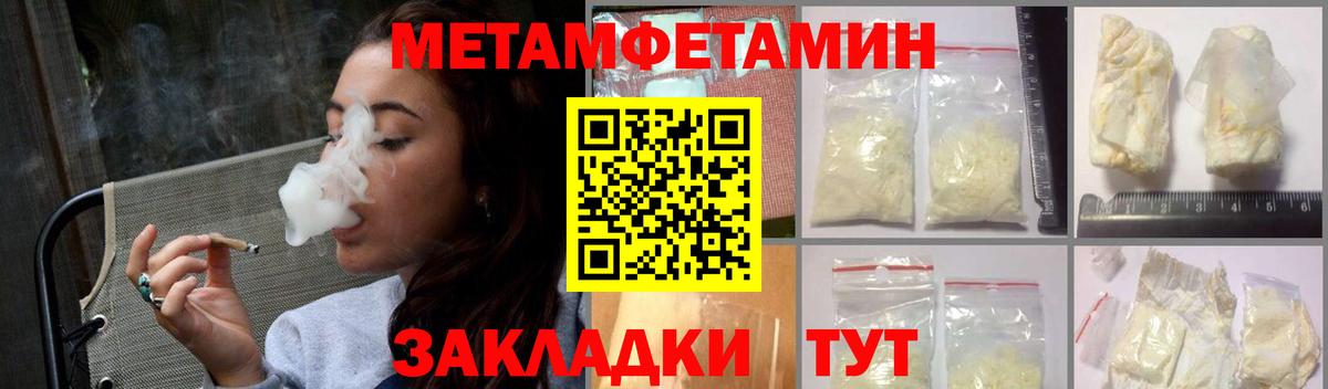 Амфетамин 97% Лесной