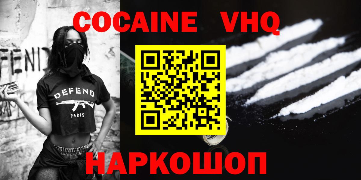 КОКАИН Эквадор Лесной