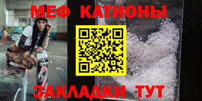 стафф Бузулук
