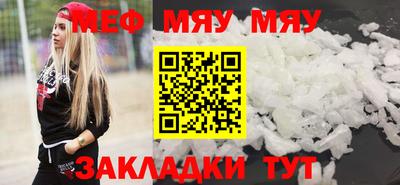 стафф Бузулук