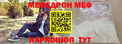 spice Будённовск