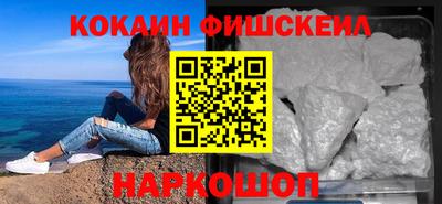 spice Будённовск
