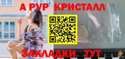 стафф Лесной