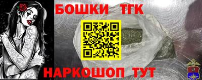 героин Бугуруслан
