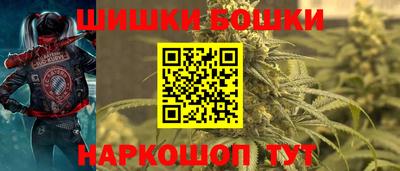 стафф Бузулук