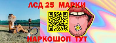 spice Будённовск