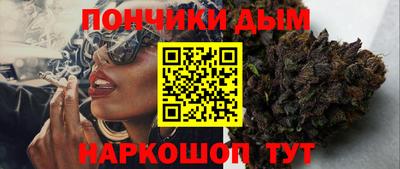 spice Будённовск
