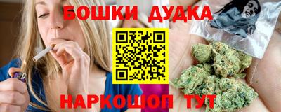 стафф Бузулук