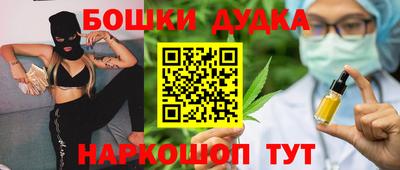 spice Будённовск