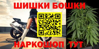 стафф Бузулук