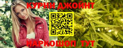 spice Будённовск