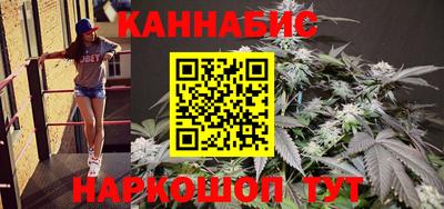 стафф Бузулук