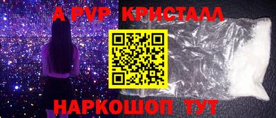 стафф Бузулук