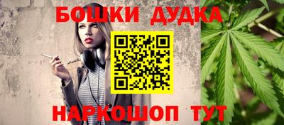 героин Бугуруслан