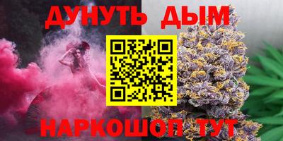 героин Бугуруслан