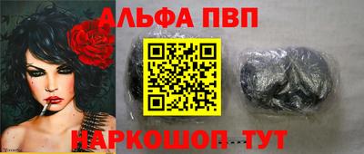 героин Бугуруслан
