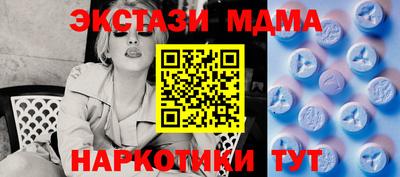 spice Будённовск