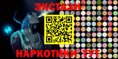 стафф Бузулук
