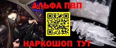 стафф Бузулук