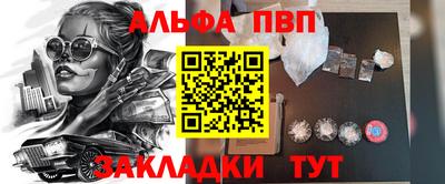 spice Будённовск