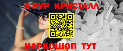 spice Будённовск