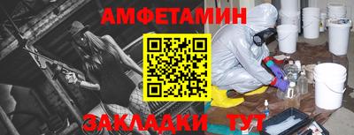 spice Будённовск