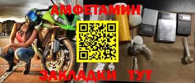 стафф Бузулук