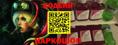 spice Будённовск