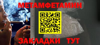 spice Будённовск