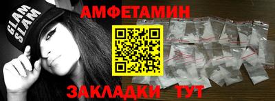 стафф Бузулук