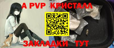 героин Бугуруслан
