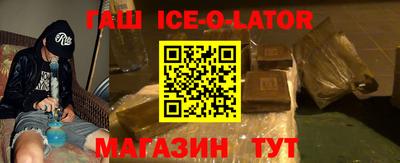 spice Будённовск