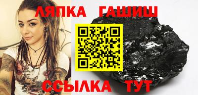 стафф Бузулук