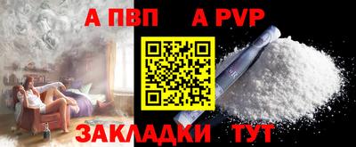 стафф Бузулук