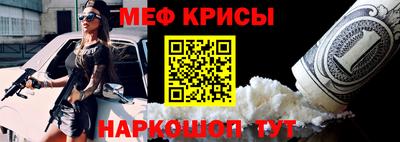 стафф Бузулук