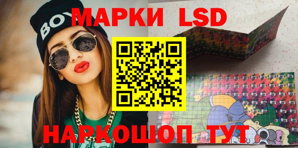 МЕФ кристаллы  COCAIN  Вход с VPN  Гашиш  ЭКСТАЗИ  Лесной  ГАШ  Конопля 